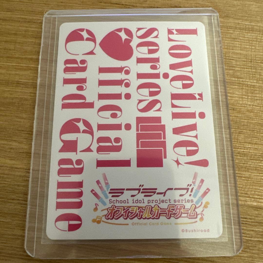 乙宗梢　花宮初奈　PE+　サイン