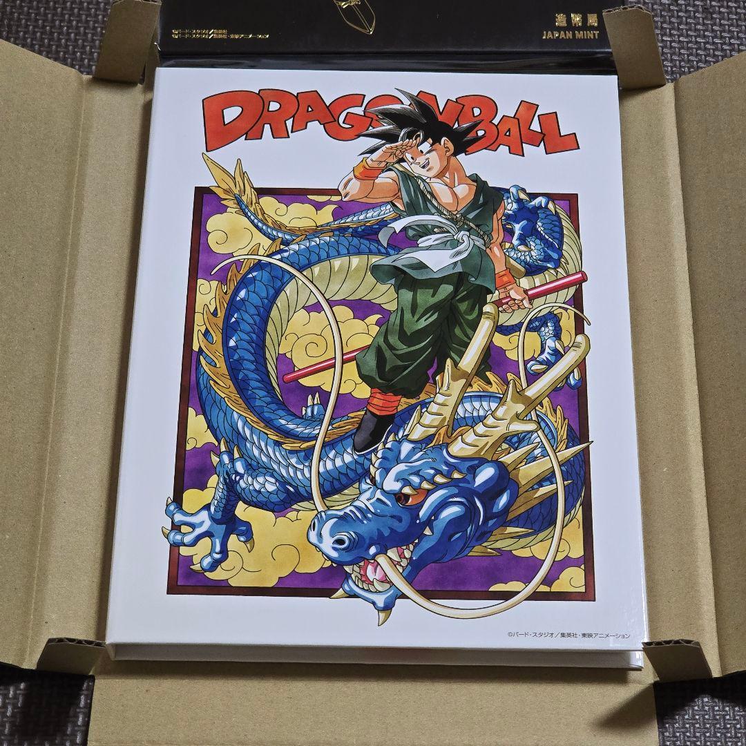 ドラゴンボール 40周年記念 貨幣セット セット 造幣局　詳細必須