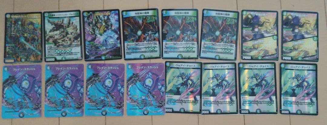 アナカラーマルル+ブレスラチェインのデッキパーツ