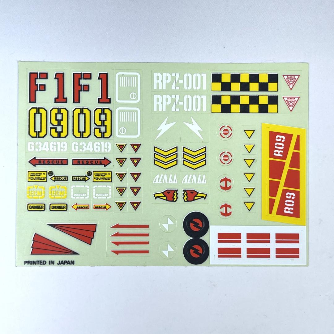 未組立 ROBO STRUX RADOX 内袋未開封 旧ゾイド サラマンダー