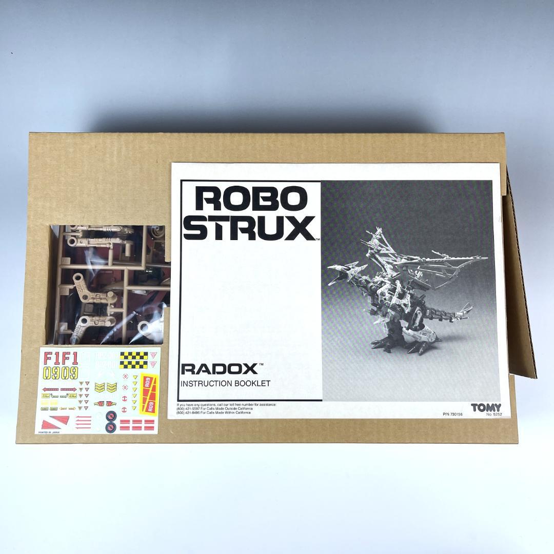 未組立 ROBO STRUX RADOX 内袋未開封 旧ゾイド サラマンダー