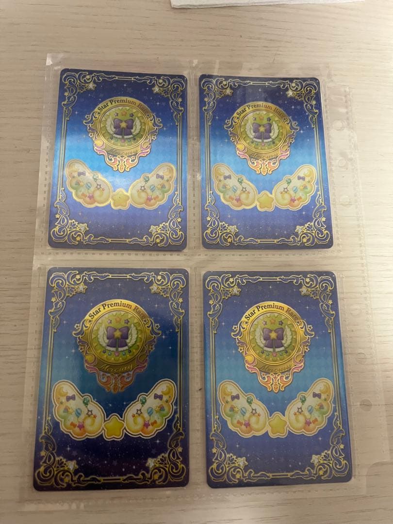 アイカツスターズ 早乙女あこ スイートライムライトコーデ 星の翼 ルーレット版