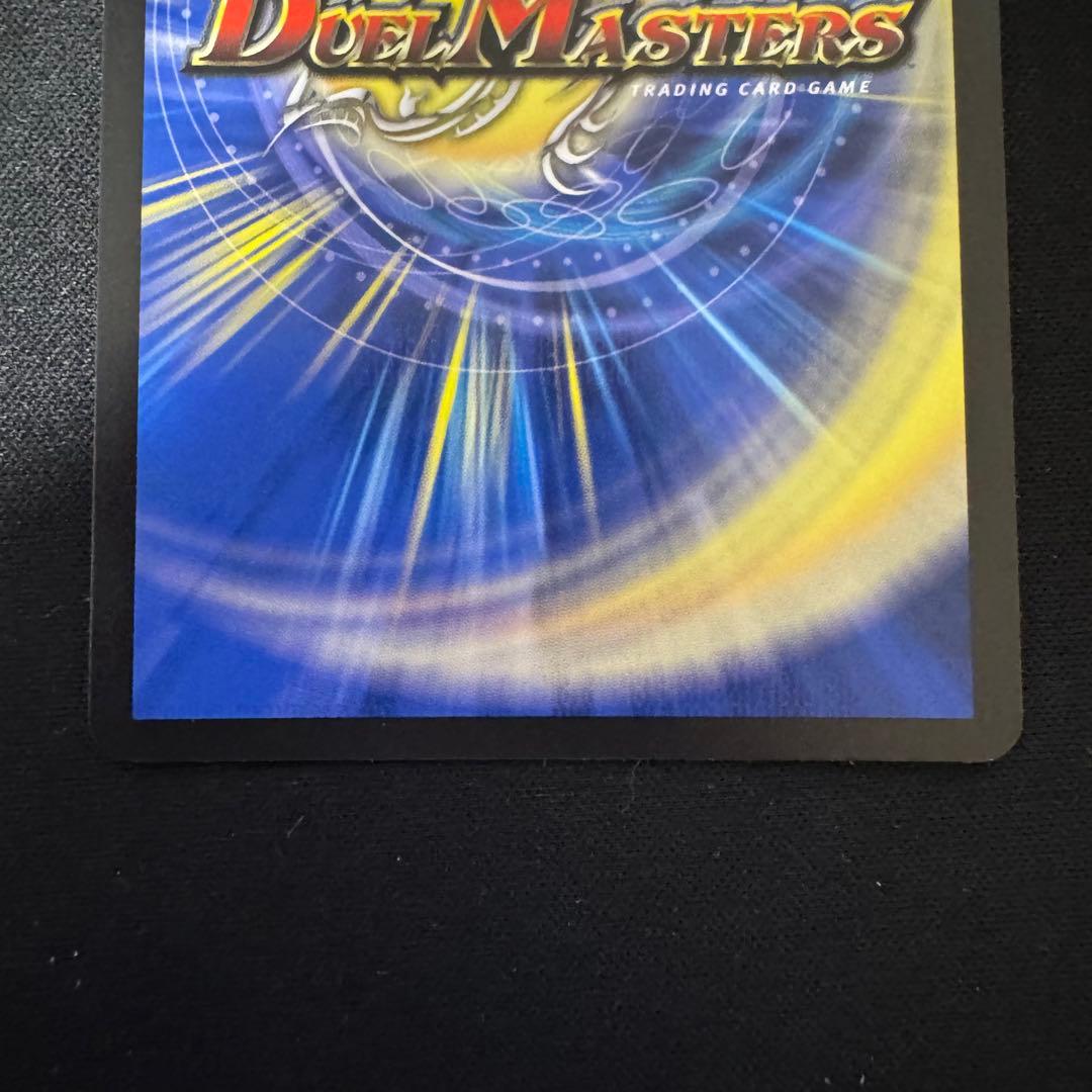 デュエルマスターズ 「GG」-001 gg 001 シークレット 3枚セット