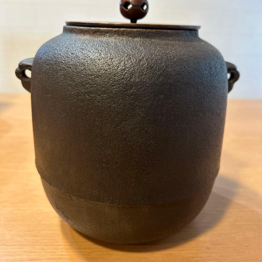 風呂釜　菊地政光作　中釜　茶道　野々田商店