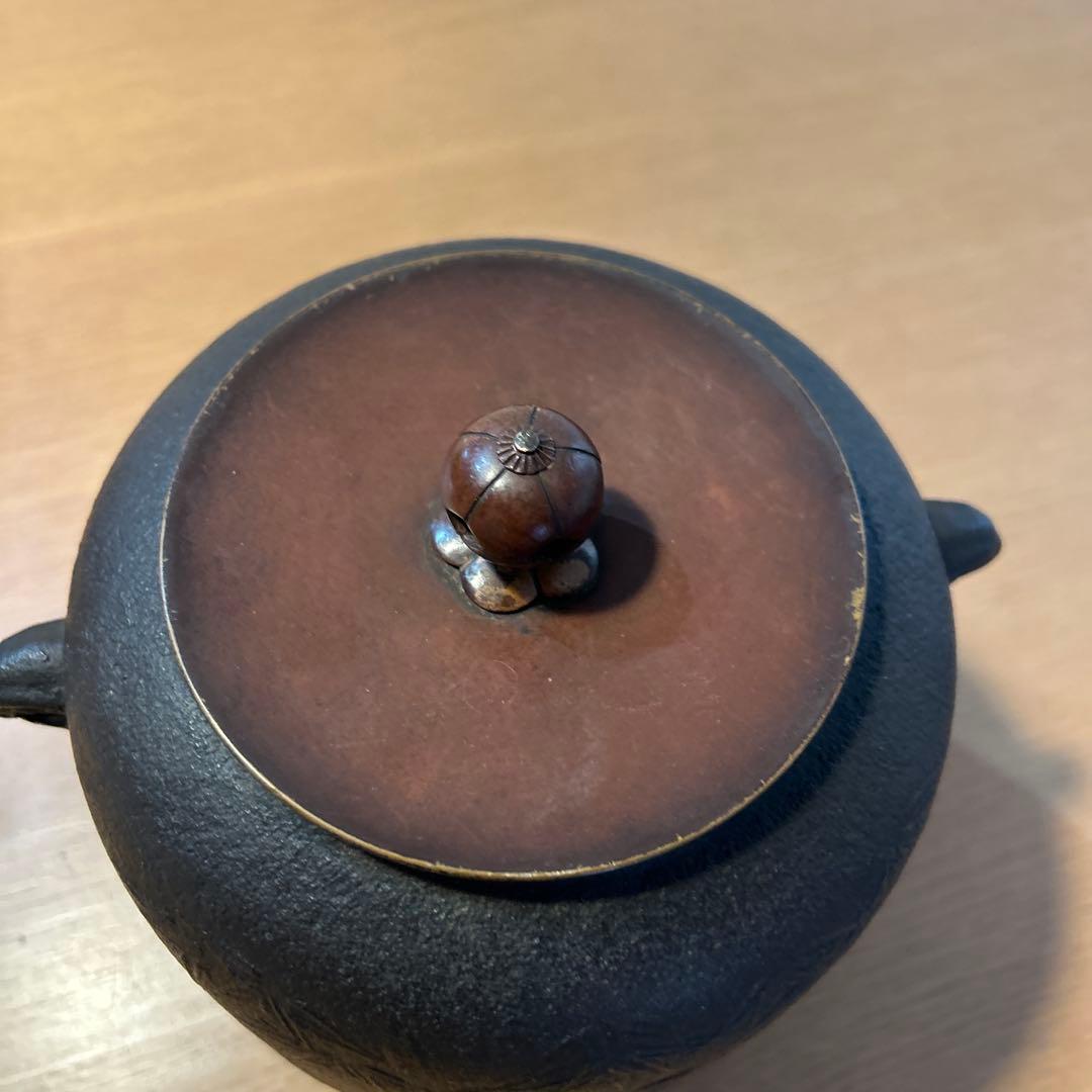 風呂釜　菊地政光作　中釜　茶道　野々田商店