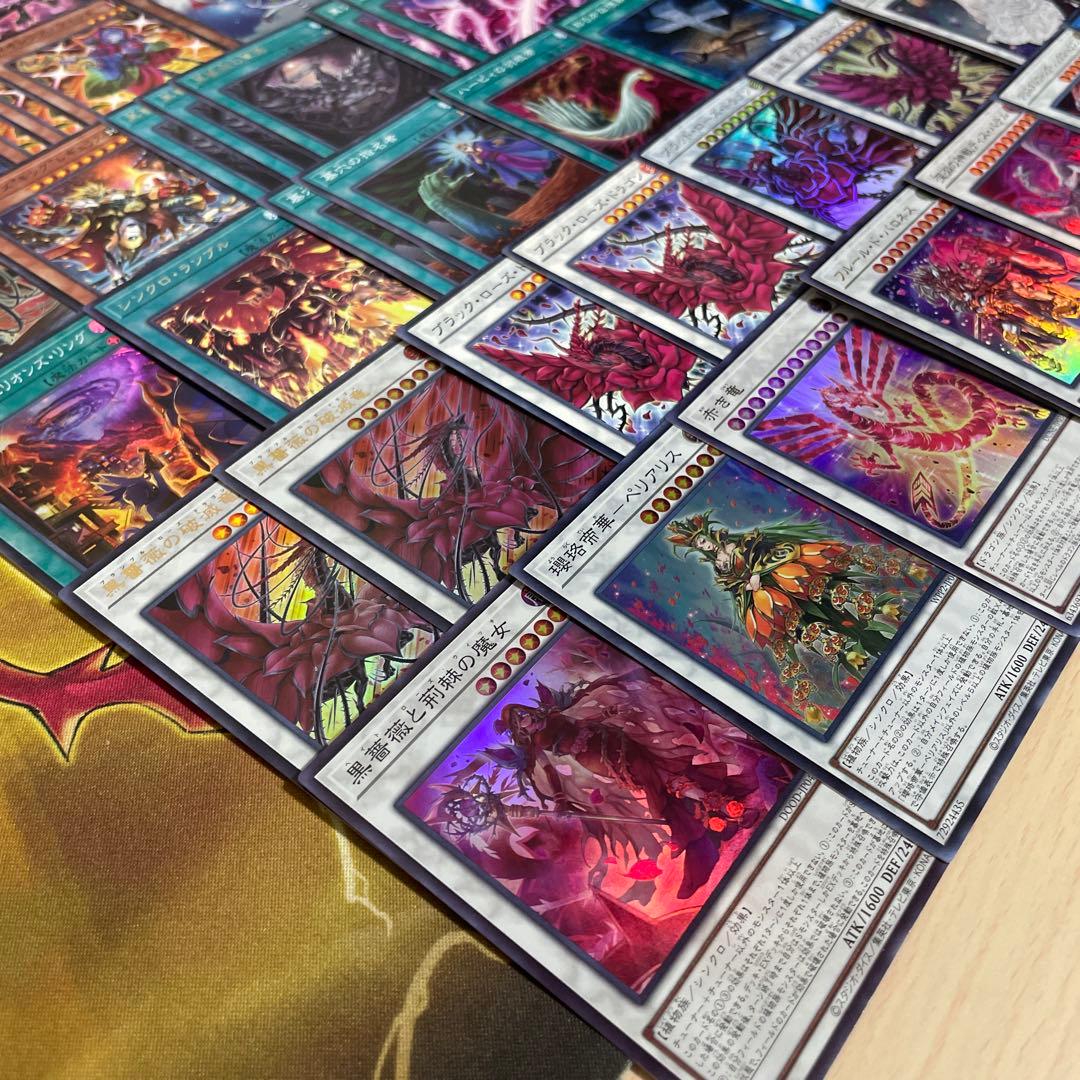 本格構築 ローズドラゴンデッキ レッドローズドラゴン 黒薔薇の破滅竜 月華竜