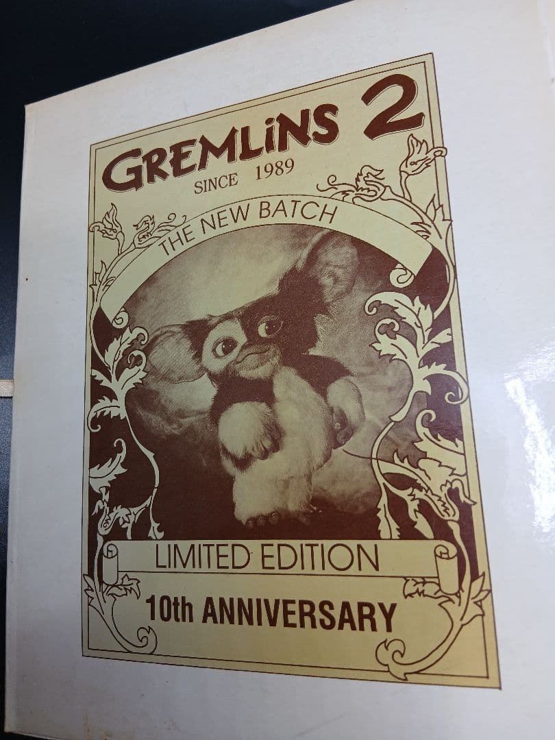 グレムリン　ギズモ　サンタ　フィギュア　ぬいぐるみ