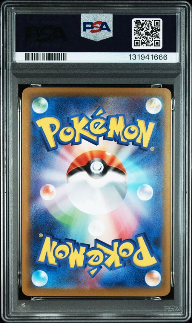 666 ゾロ目 PSA10 ブラッキーex sar テラスタル