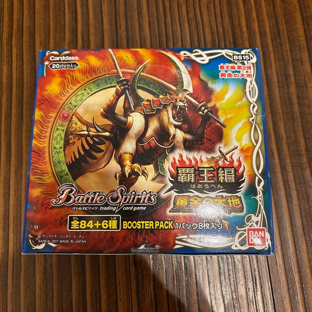 バトスピ　未開封box