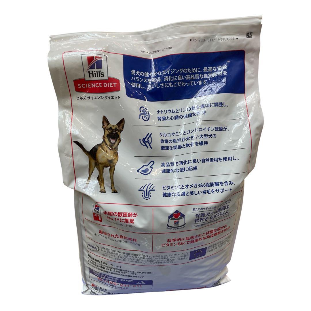 ヒルズサイエンスダイエット　大型犬シニア用　12キロ