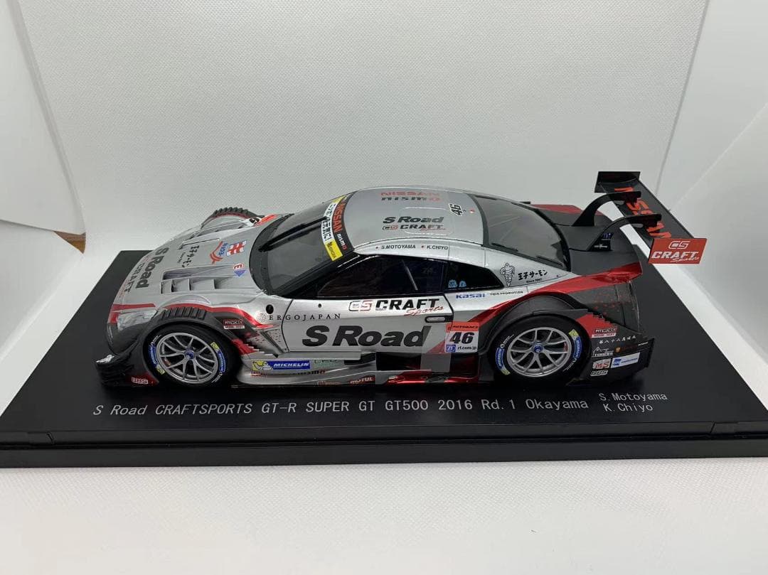 エブロ 1/18 EBBRO SUPER GT GT500 2016