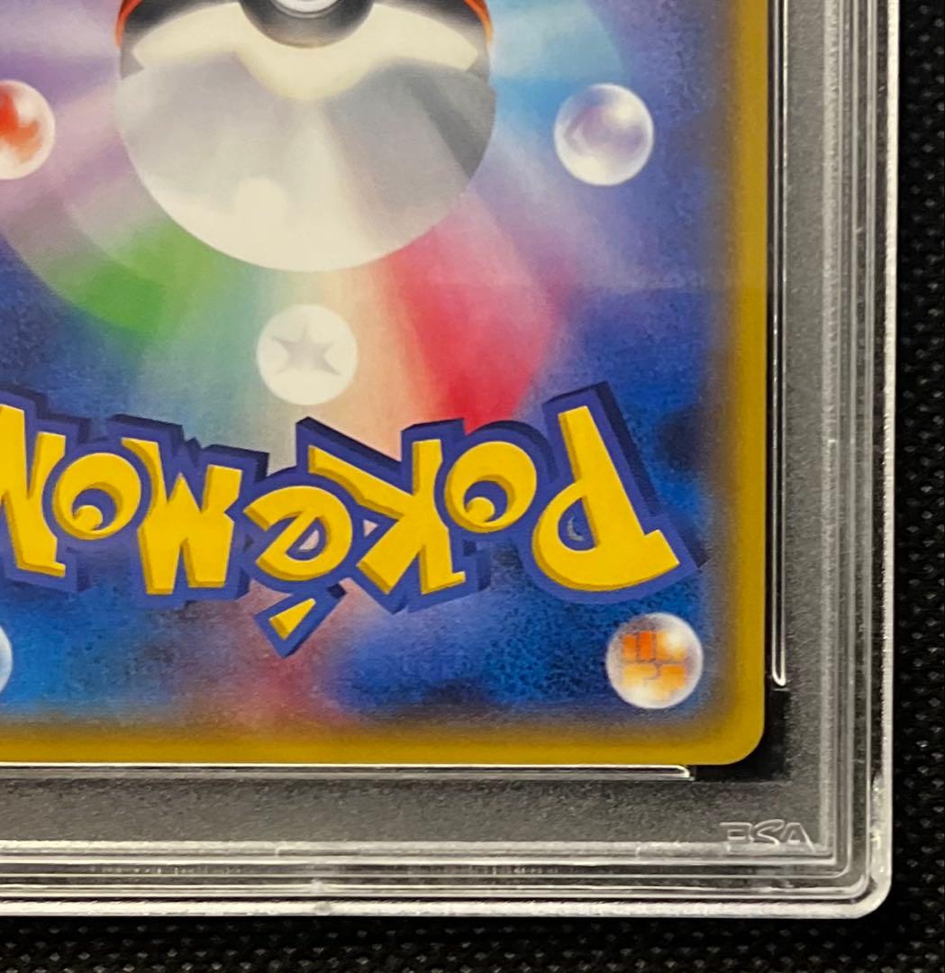 シャワーズ XY ミラー PSA10 THE BEST OF XY