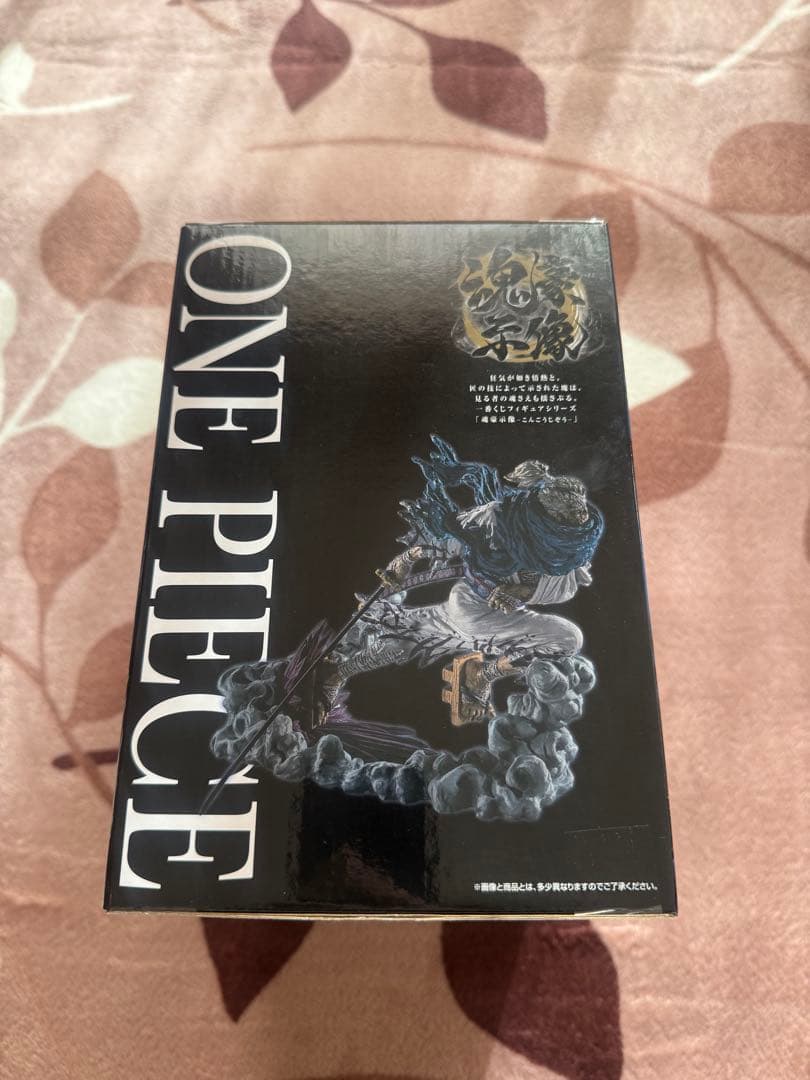 ワンピース一番くじ A賞ロロノア・ゾロ B賞リューマ