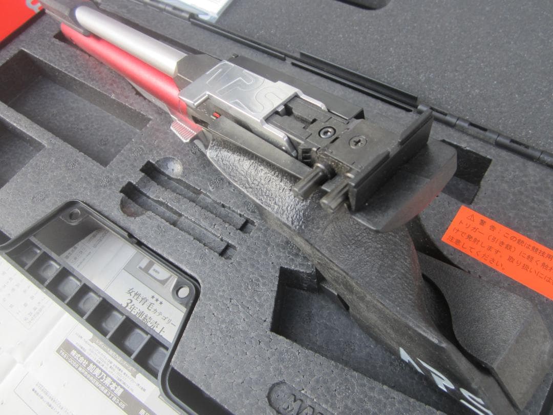 マルゼン　APS-3 レッドエディション LM-OFマウントレール付き