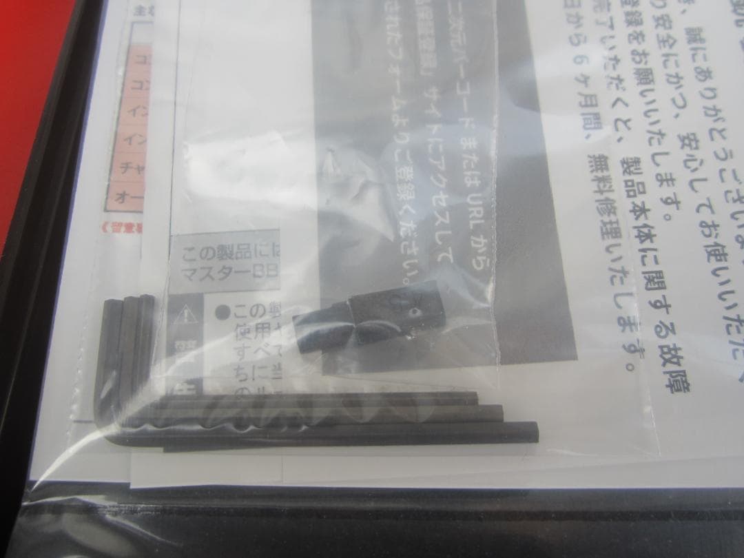 マルゼン　APS-3 レッドエディション LM-OFマウントレール付き