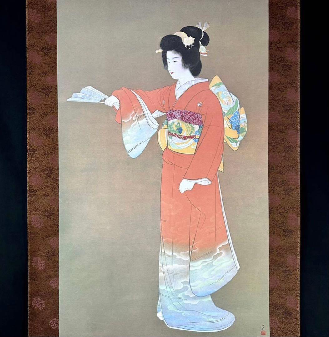上村松園「序の舞」絹本 共箱 複製 美人画 日本画 掛軸　茶道具