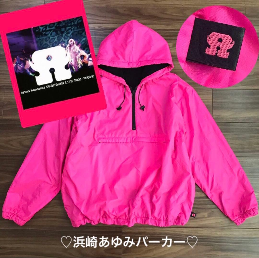 浜崎あゆみ蛍光ピンクアウターCOUNTDOWN LIVE 2001 -2002