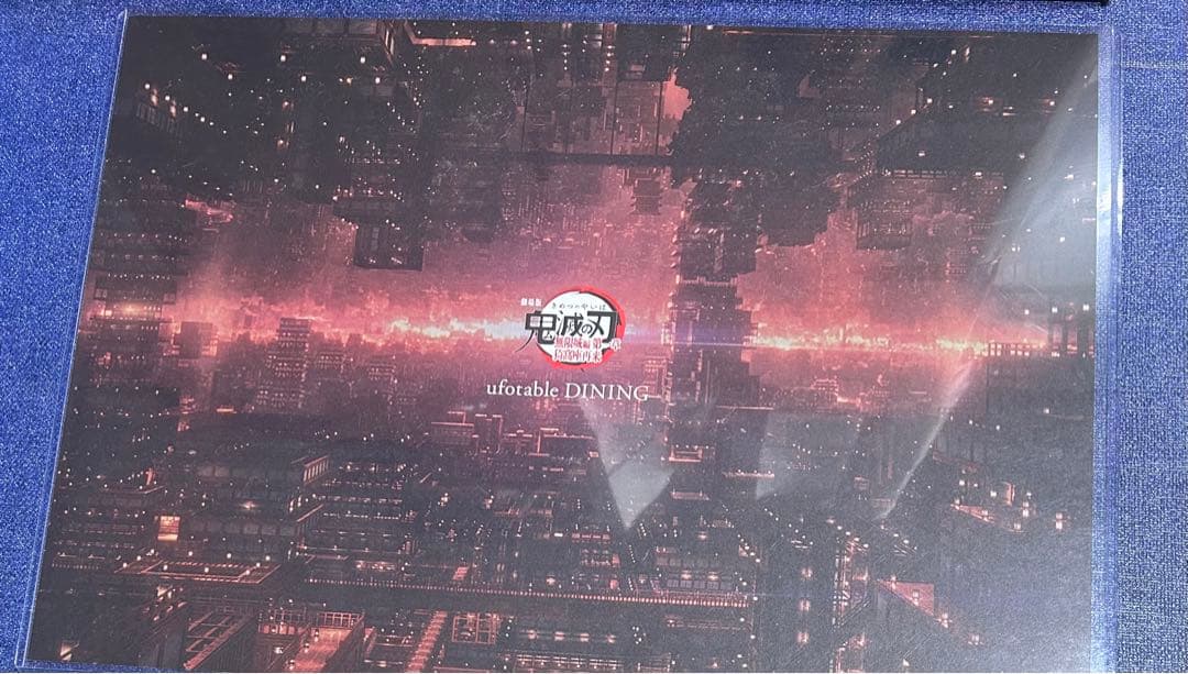 ufotable ダイニング ハナレ ランチョンマット 童磨