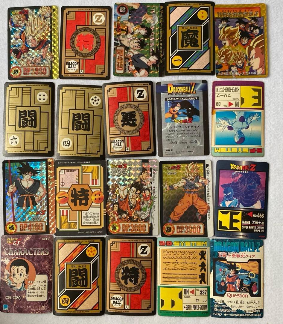 レア多数】ドラゴンボール　カード　314枚セット　カードダス　PPカード