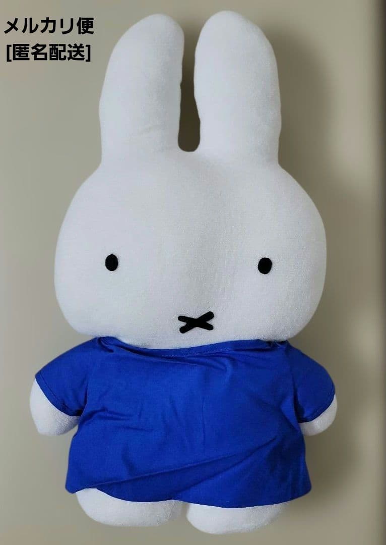 Dick Bruna miffy ペット枕 ミッフィー 大阪西川 日本製