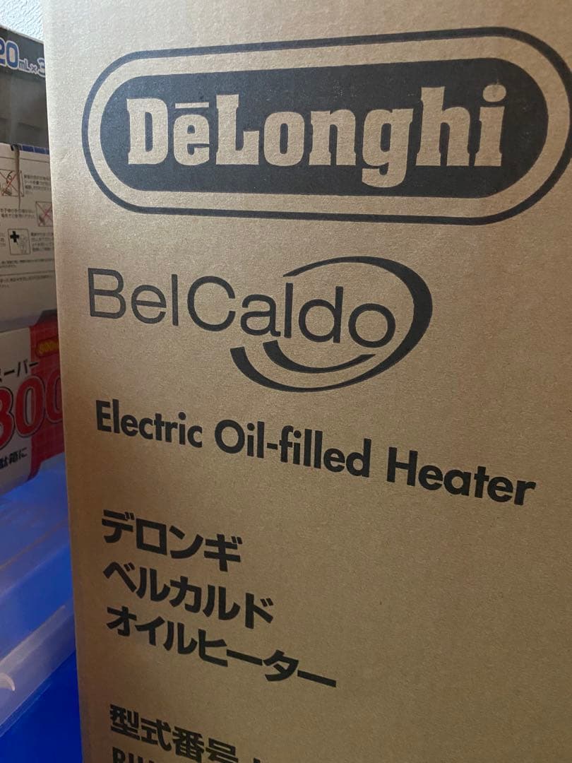【新品未使用品】デロンギベルカルドオイルヒーター