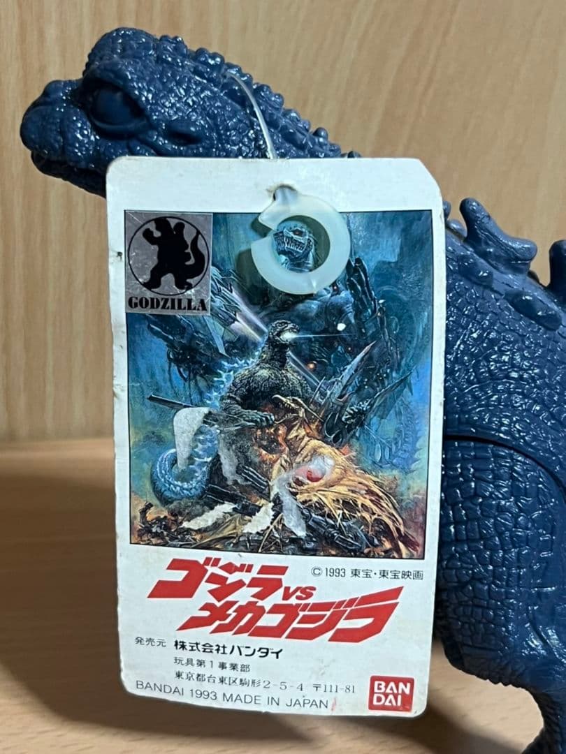 バンダイベビーゴジラ1993ミスプリント☆レアMisprint products