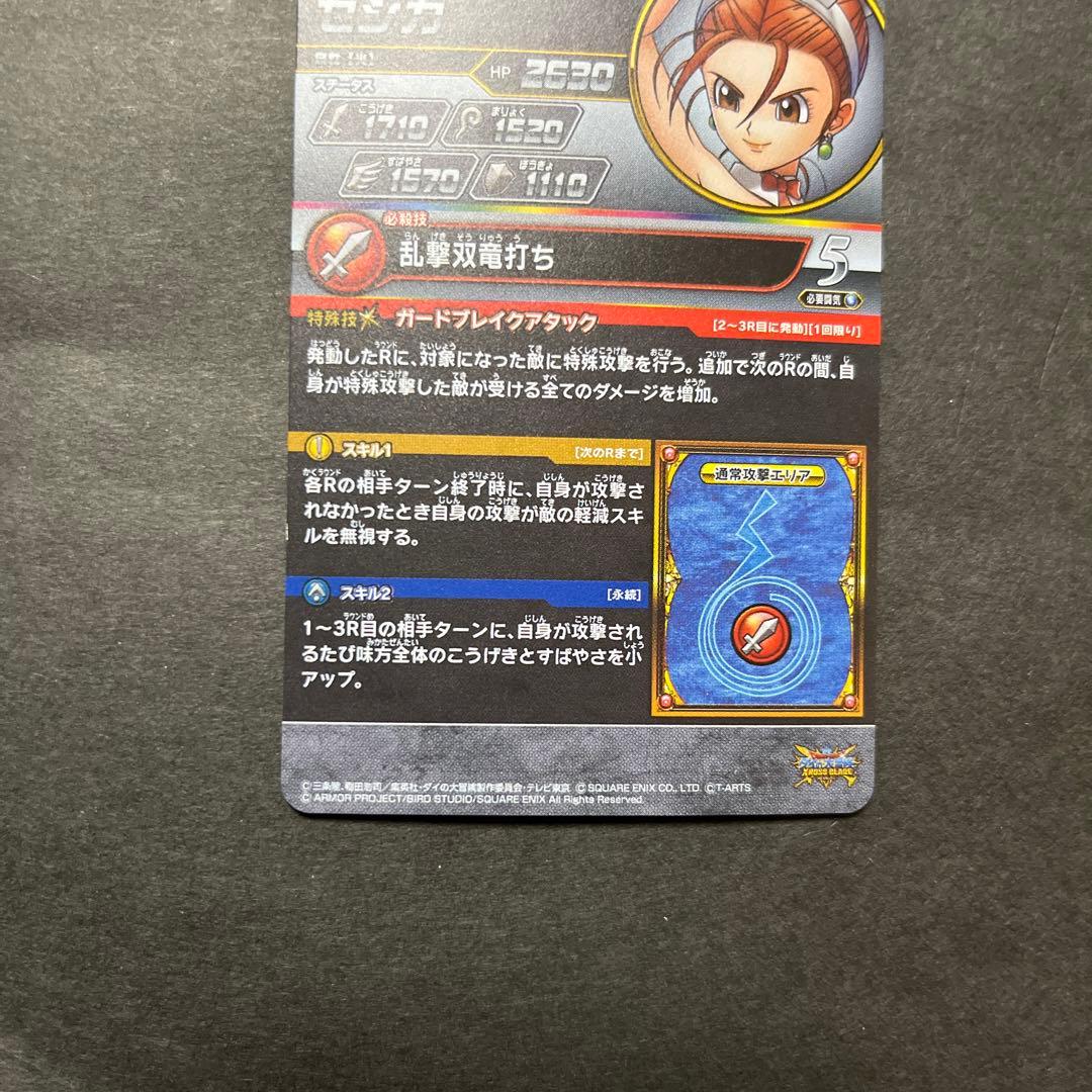 リクエスト品① 11/3予定