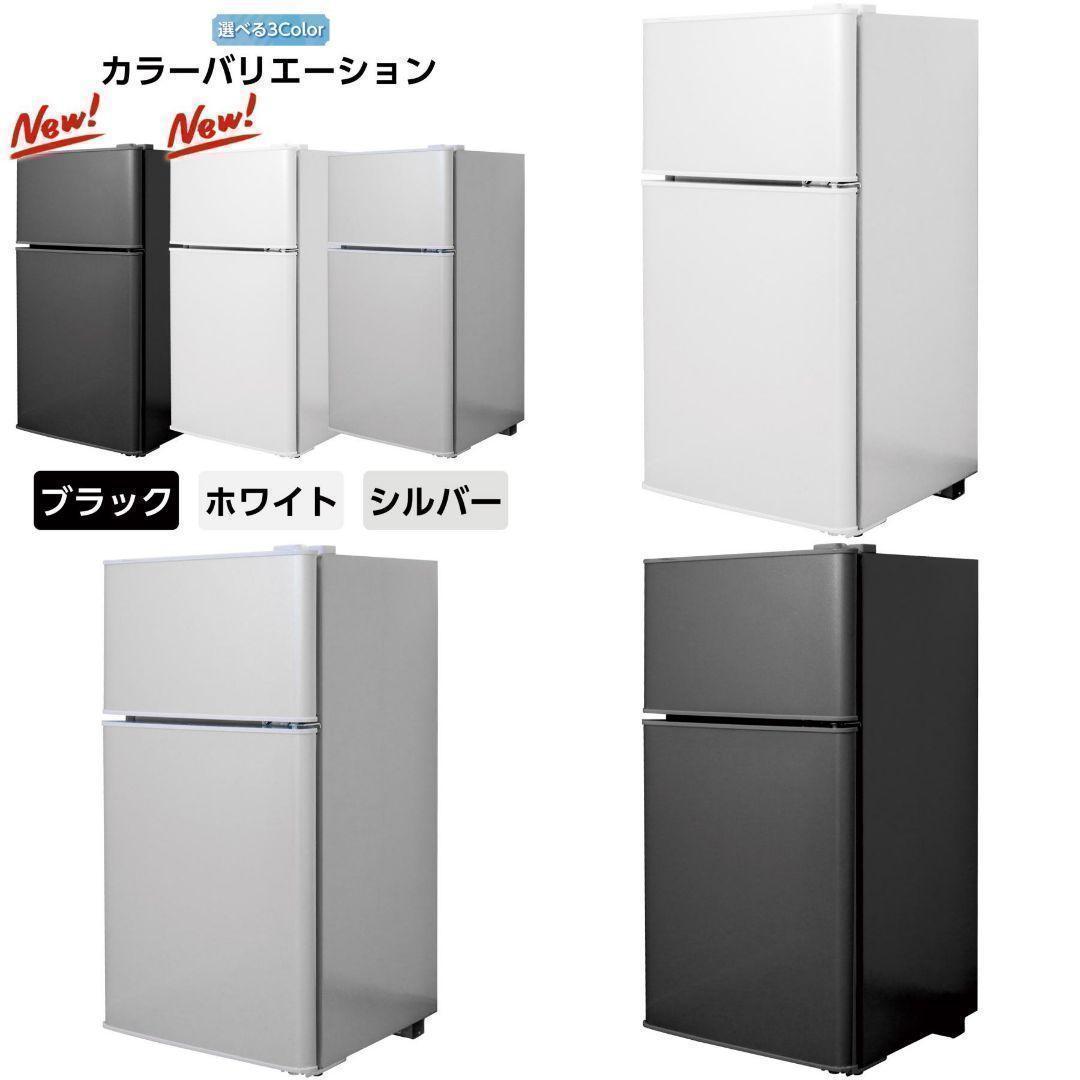 冷蔵庫 一人暮らし 冷凍冷蔵庫 家R2499庭用 冷凍庫 業務用 60Lブラック