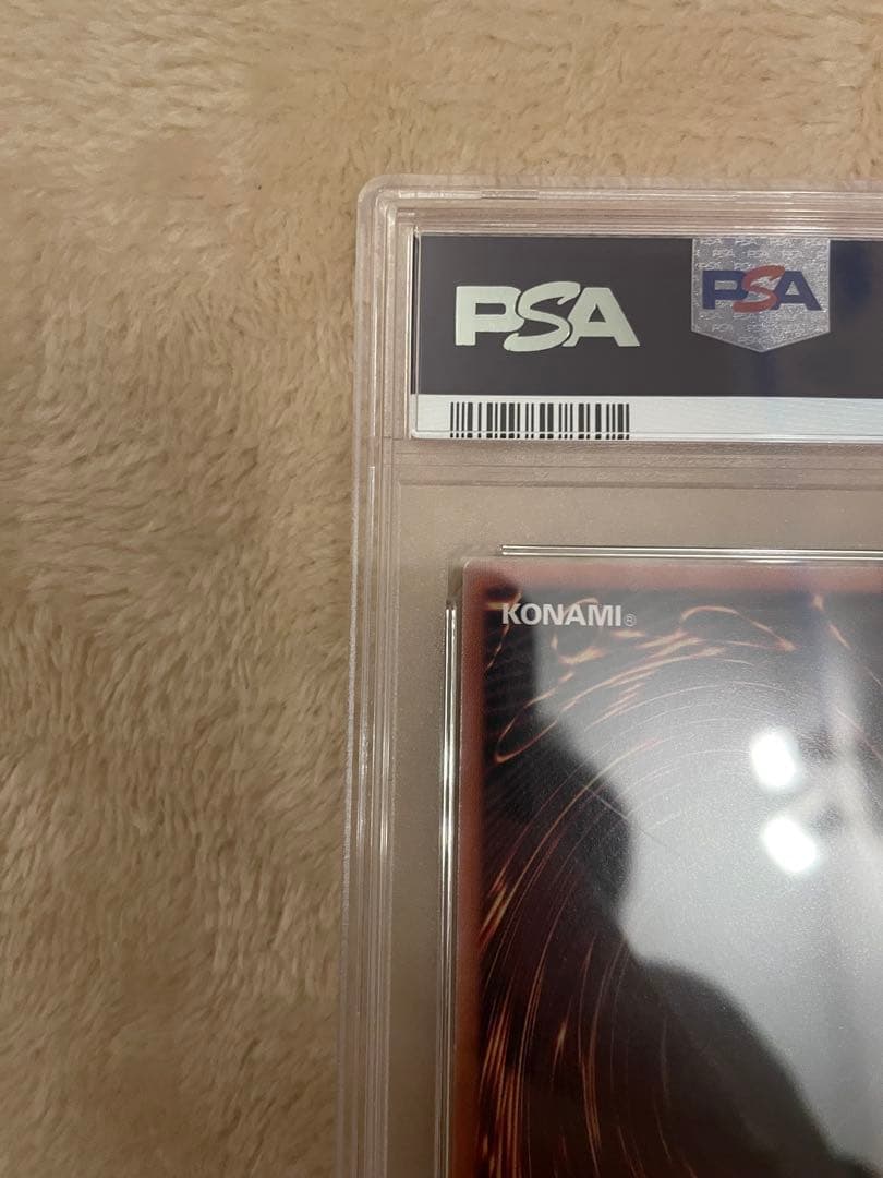 【PSA10】オシリスの天空竜 25th クオシク