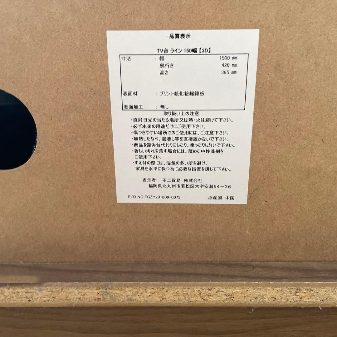 テレビ台 木 収納 ローボード ブラウン 茶色