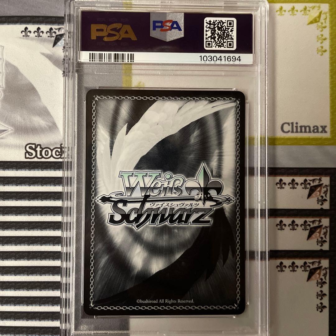 ヴァイスシュバルツ　バニーガールゆんゆん　sp PSA10 赤サイン