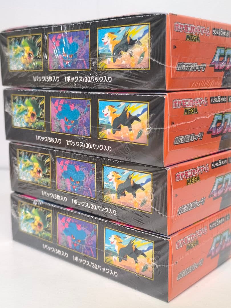 ポケモンカード　インフェルノX 4box シュリンク付き