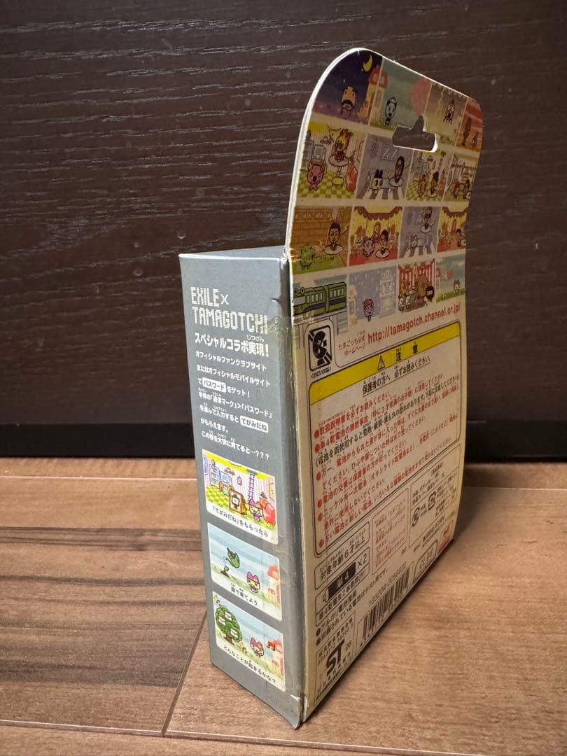 たまごっちプラスカラー　エグモっち