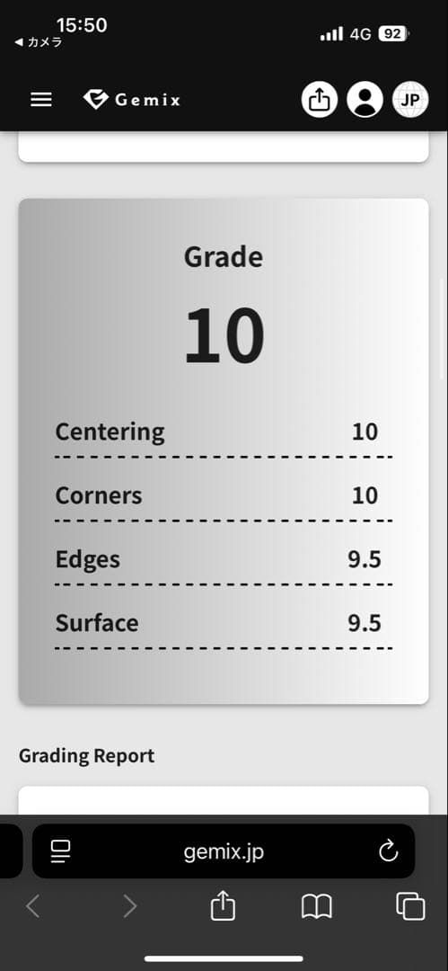 Gemix10 3枚set リーリエのピッピex sar 美品　最安値級