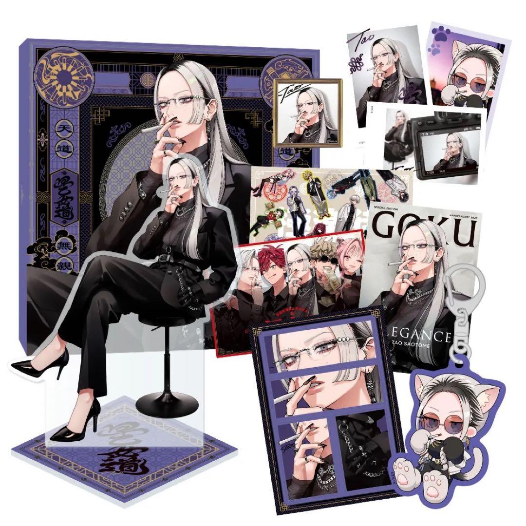 極楽街 スペシャルボックスセット 特典 コンプセット アルマ タオ 黄泉 夜 他