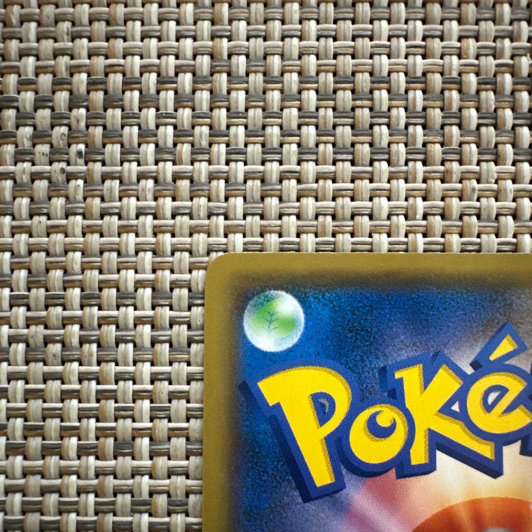 SAキラ　002/023 キュウコン　ほのおをまとう　ほのおのたてがみ