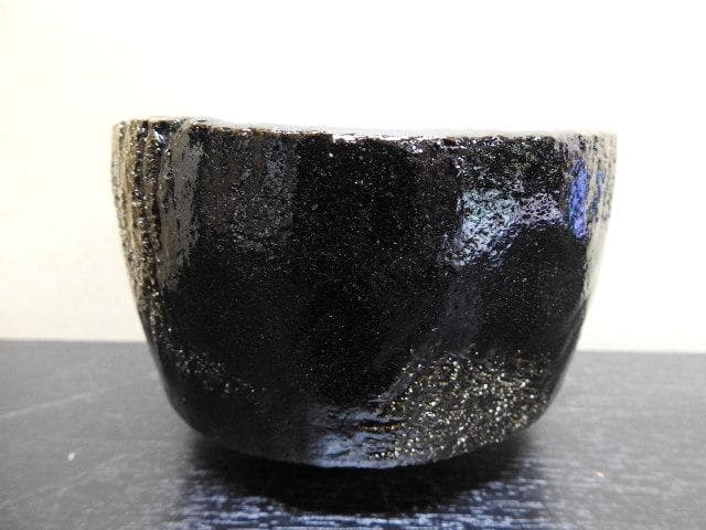 黒楽平茶碗　共箱　MA１６０