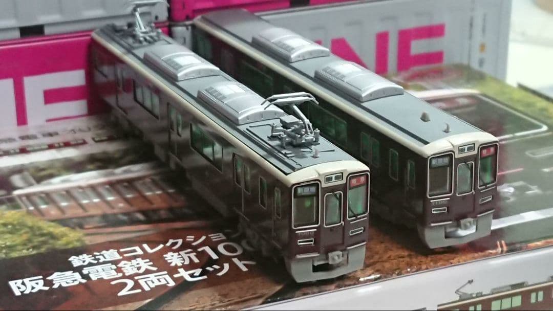 やすぽん品 阪急8000系 阪急1000系 精密加工品