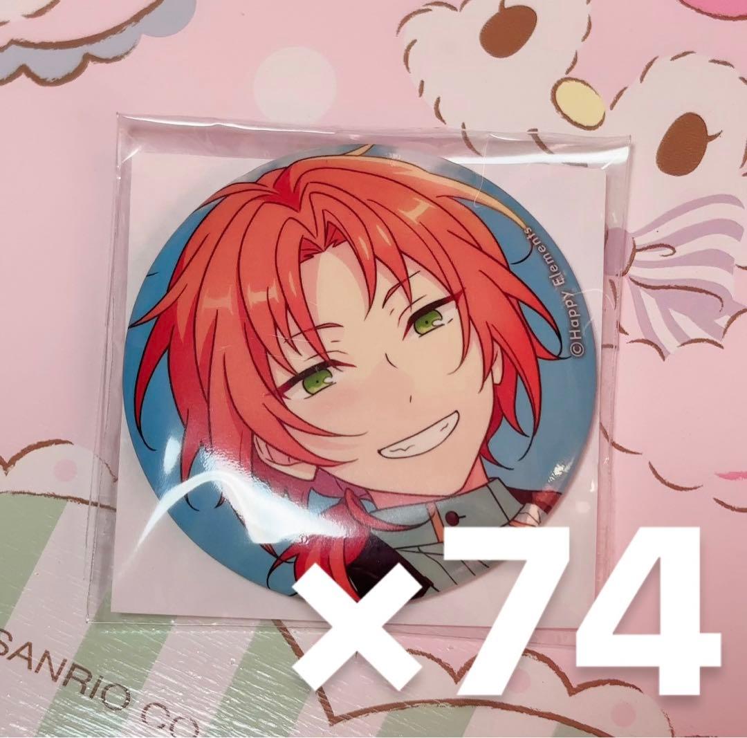 あんスタ シャッフル缶バッジ Ring.A.Bell 月永レオ