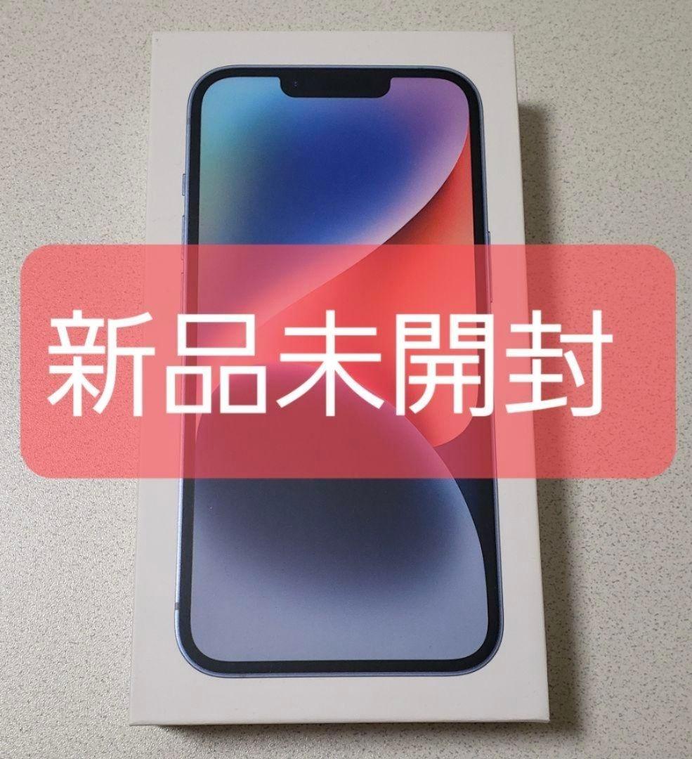 新品未開封 iphone14 simフリー