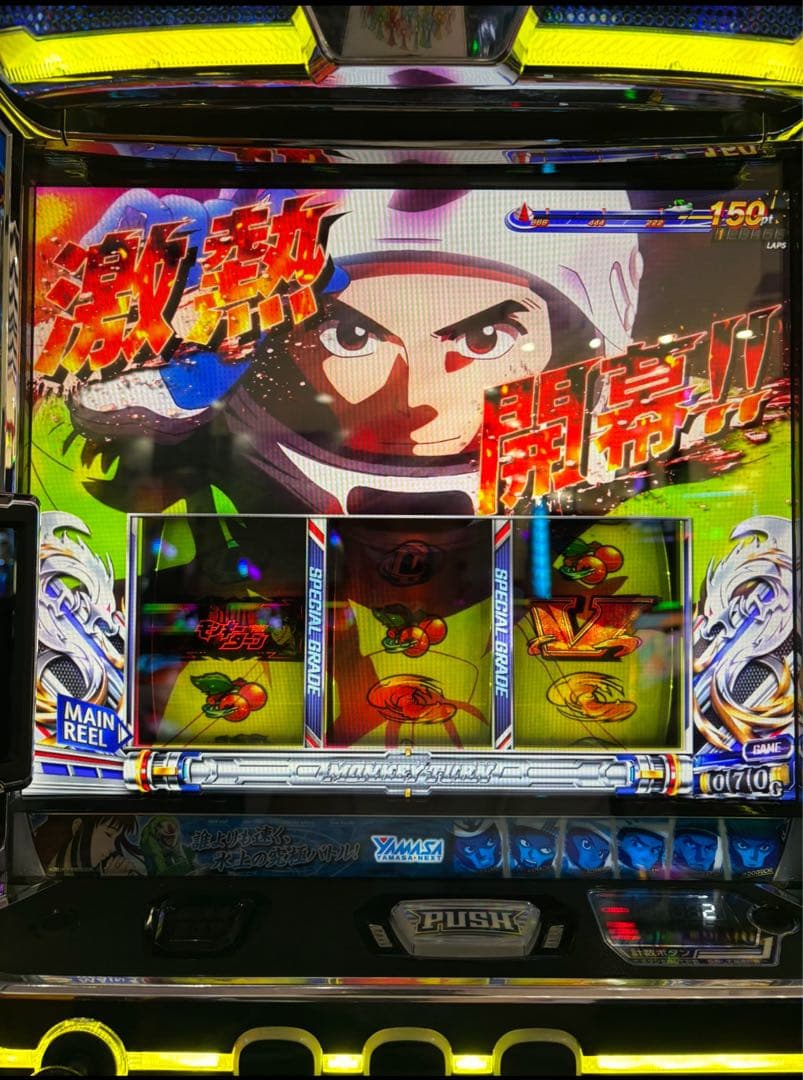 スマスロ モンキーターン5 選べるオプション多数！ 送料無料！