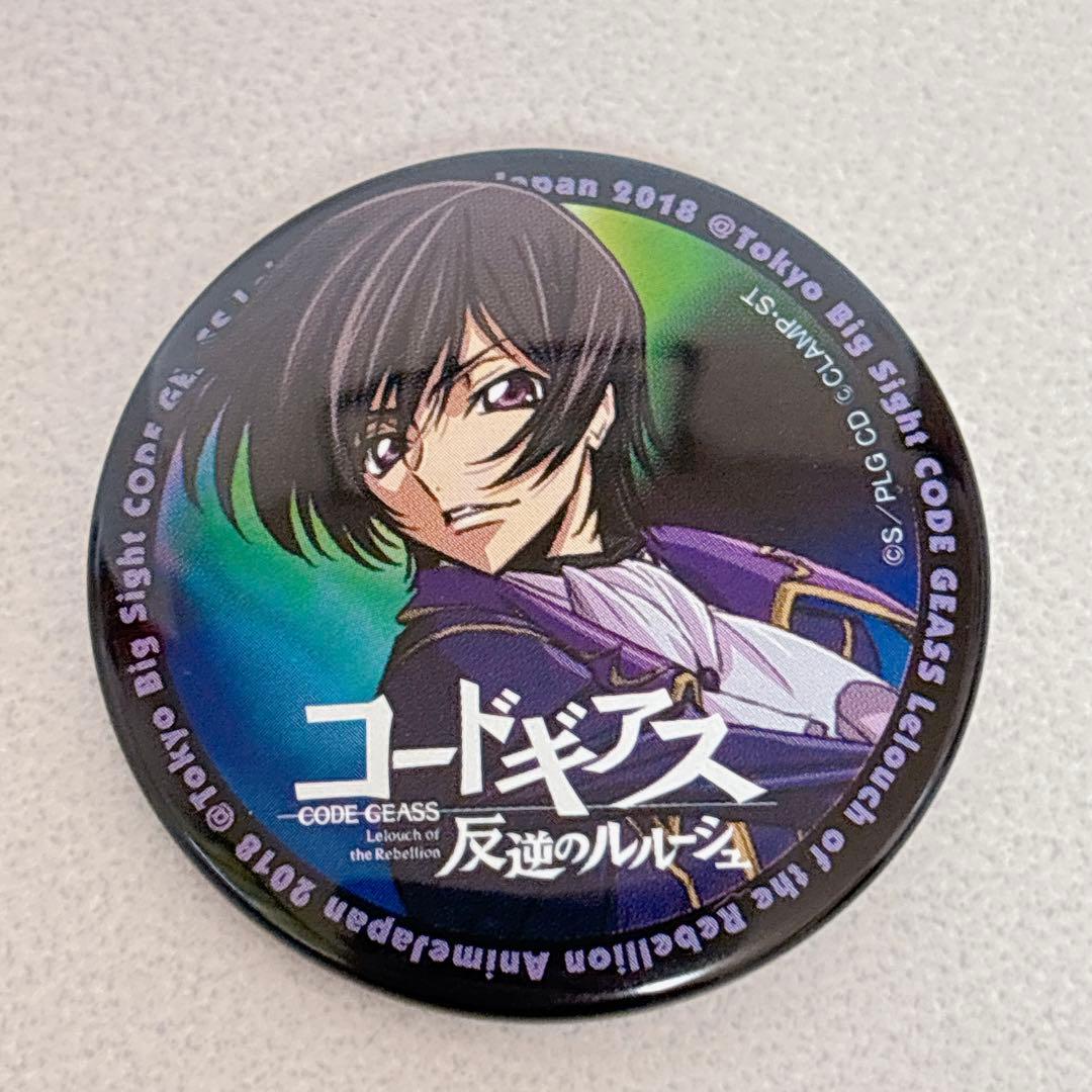 コードギアス アニメジャパン 限定 缶バッジ ルルーシュ