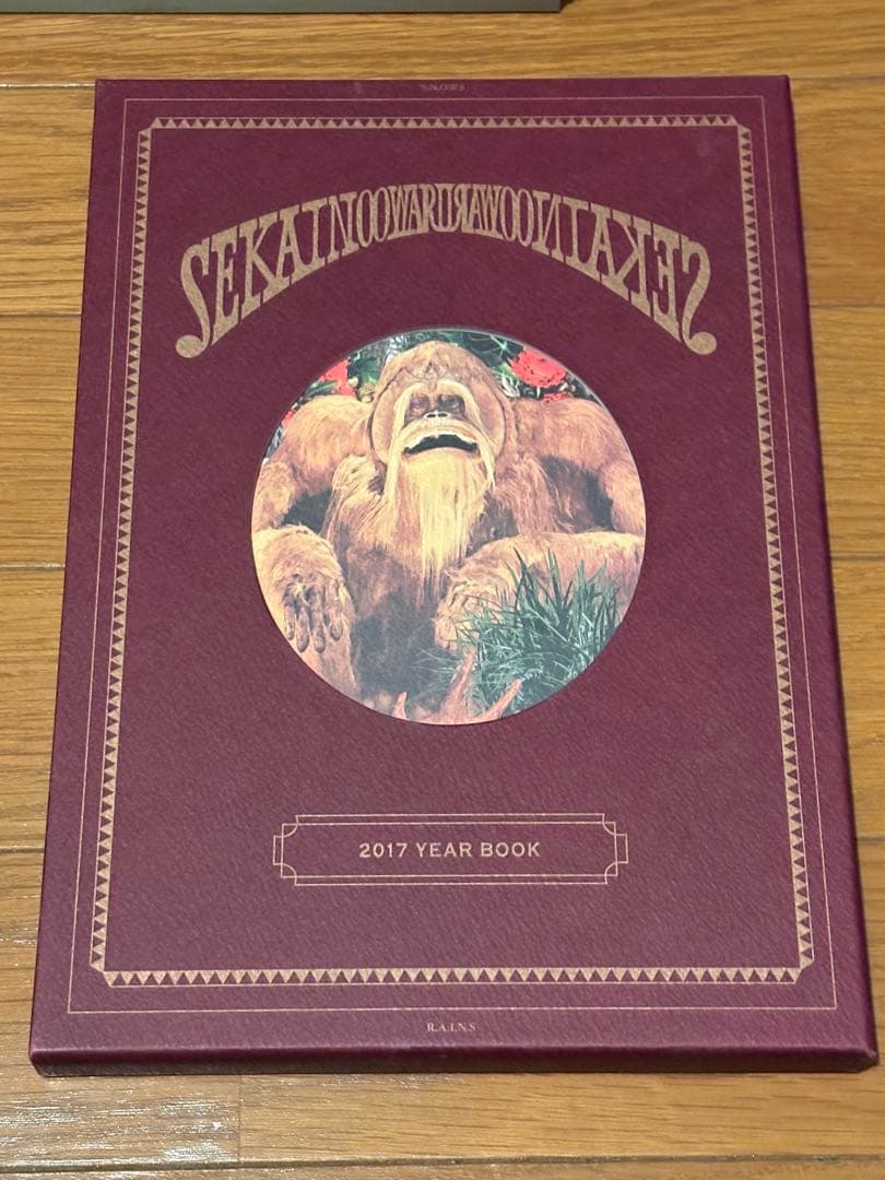 SEKAI NO OWARI イヤーブック　レインズブック　まとめ売り