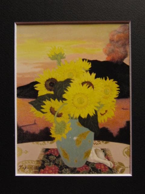 奥西賀男、ヒマワリと桜島、希少画集画、新品高級額・額装付、状態良好