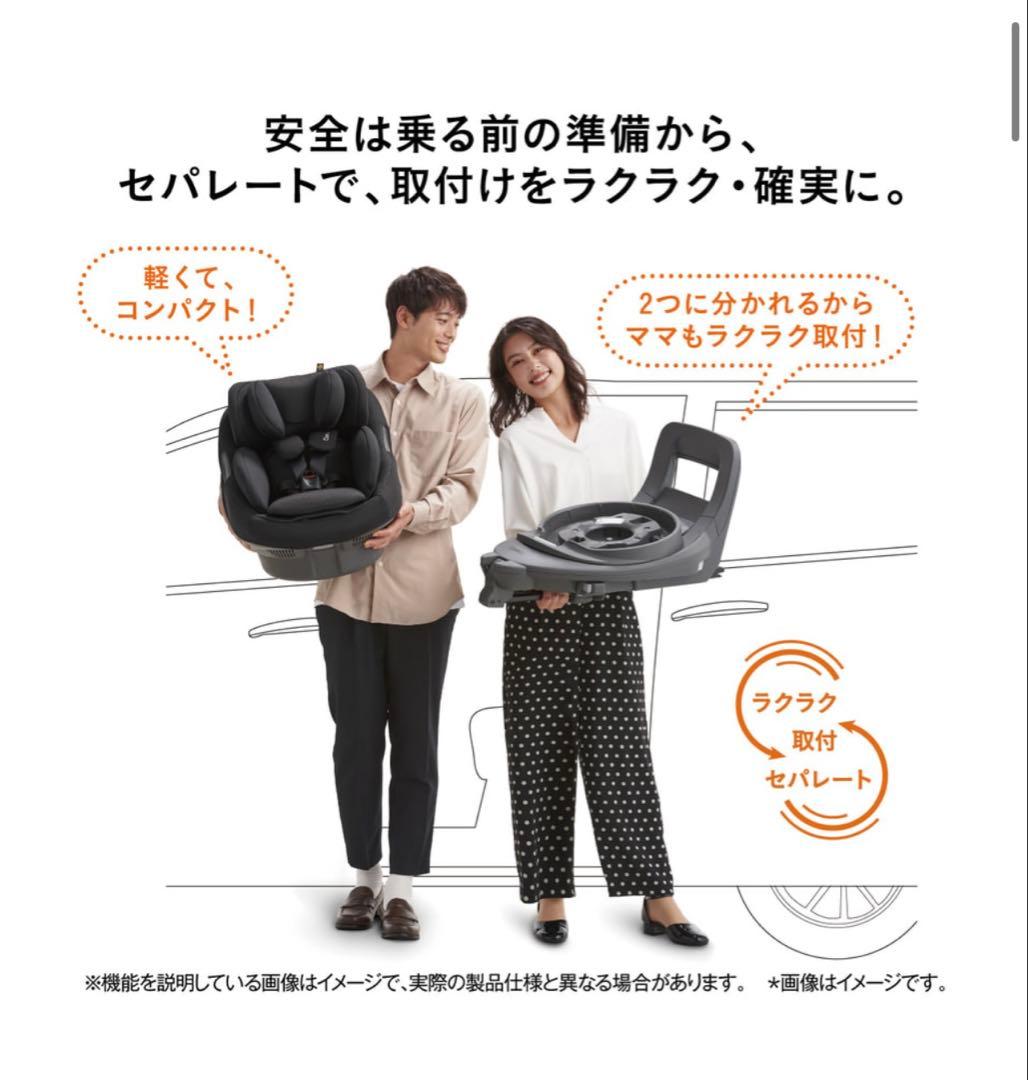 Combi チャイルドシートTHE S ISOFIXエッグショック ZC-720