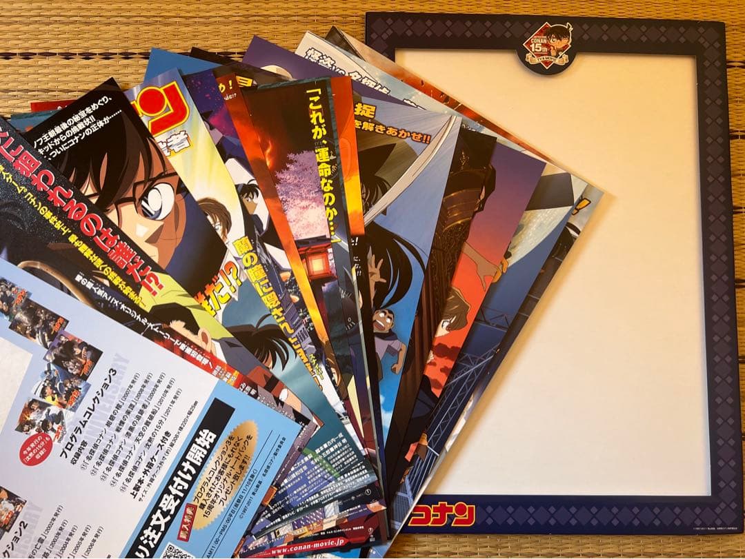 名探偵コナン　15周年　映画　チラシセット
