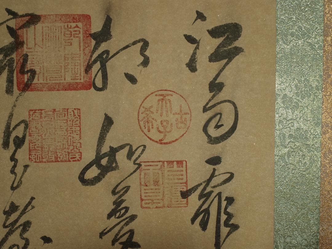 中国美术品　唐代の画家　杜牧 掛け軸　肉筆絵激安骨董品 BD244A13-3