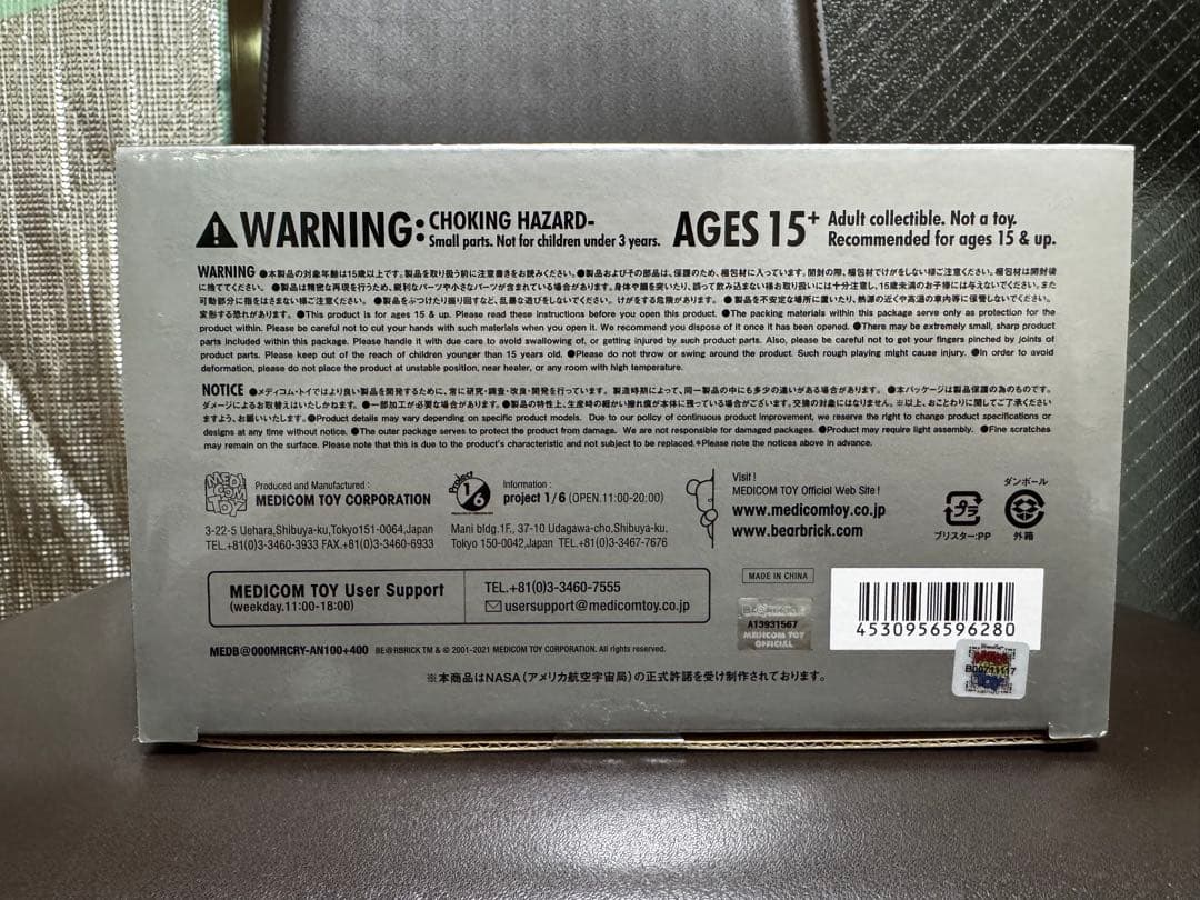 その他 Mercury Astronaut BE@RBRICK 100% & 400%