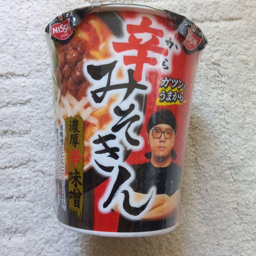 THE HAKUSHU シングルモルトウイスキー 700ml 100周年記念