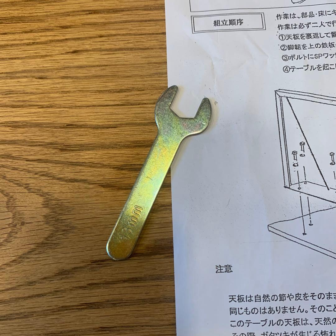 【引取り限定】天然の無垢材（集成材）　ダイニングテーブル